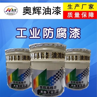 山東奧輝漆業(yè)集團 引領綠色漆業(yè)創(chuàng)新，鑄就品質與責任典范